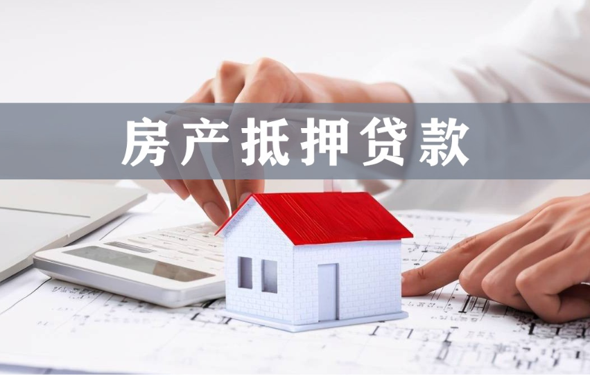 重庆民间借款